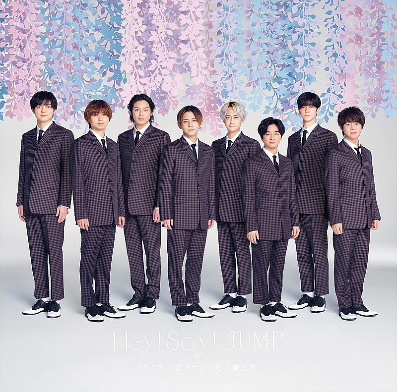 Hey! Say! JUMP、5/25発売トリプルA面シングルの通常盤カップリング曲