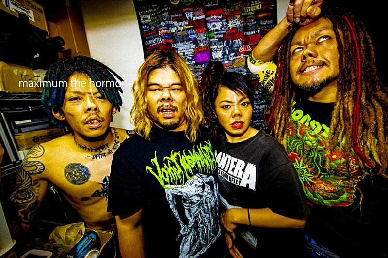 マキシマム ザ ホルモン、新曲「恋のアメリカ」MV公開 | Daily News