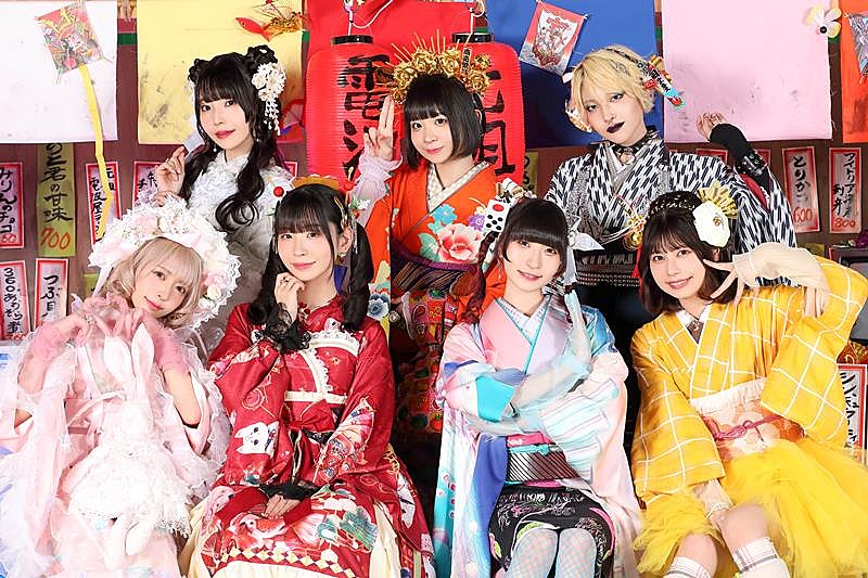 でんぱ組.inc、「商売繁盛！元祖電波屋！」リリース決定 | Daily News