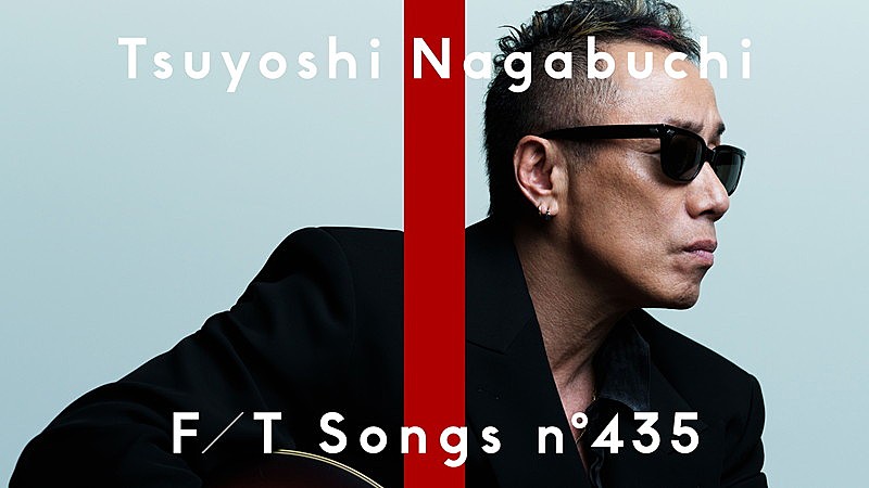 長渕剛、スペシャルアレンジで「黒いマントと真っ赤なリンゴ」披露