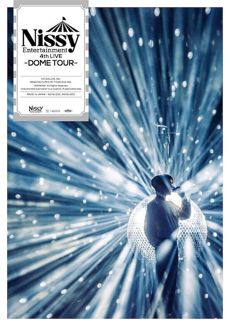 Nissy、6大ドームツアーの最新ライブBD＆DVDが発売前にアマプラ見放題