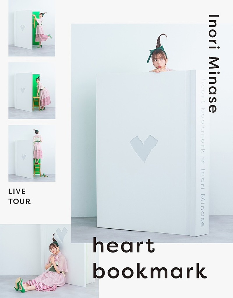 水瀬いのり、ライブ映像作品『Inori Minase LIVE TOUR heart bookmark