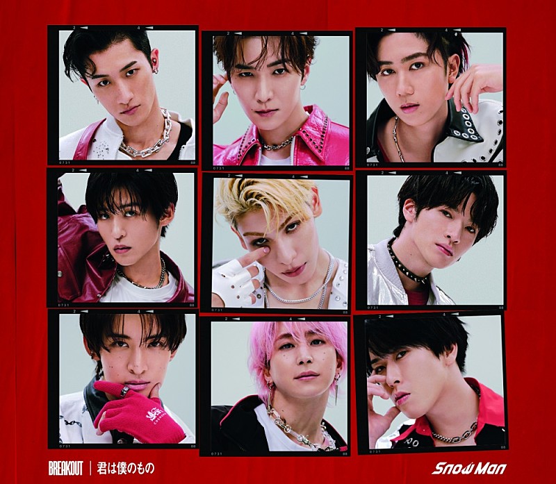 ビルボード】Snow Man『BREAKOUT / 君は僕のもの』108.8万枚でシングル