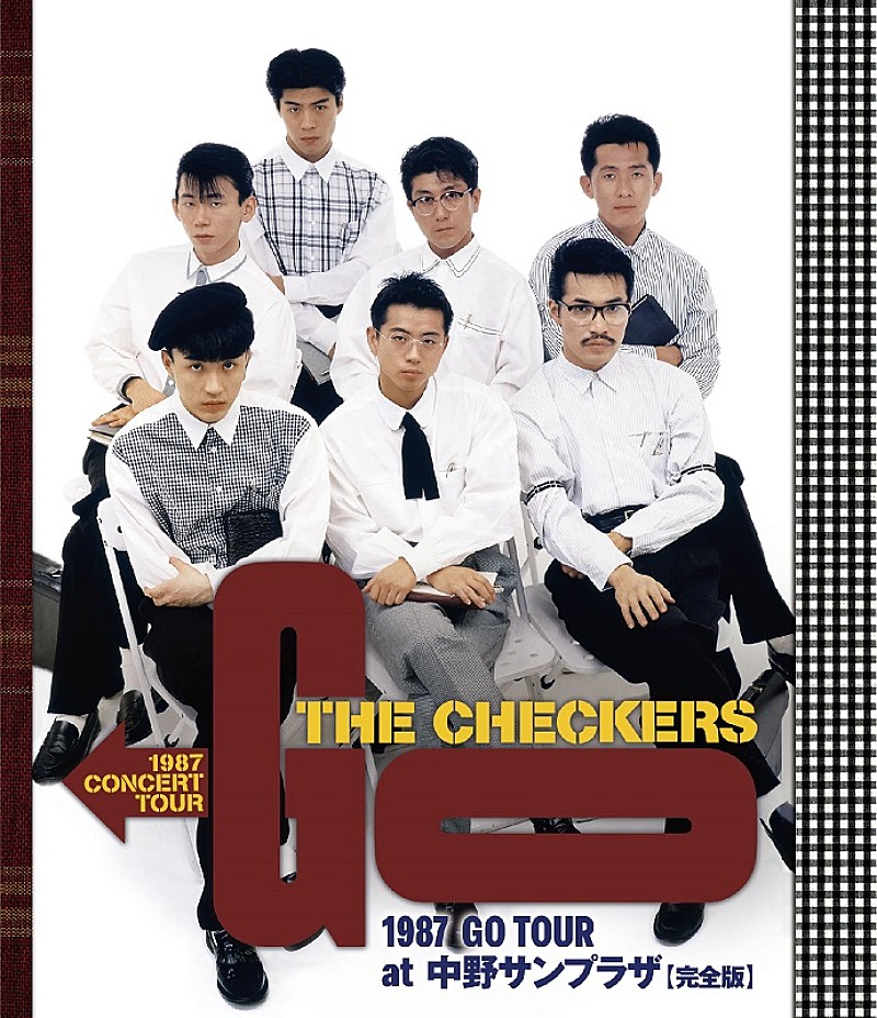 チェッカーズ 1987 GO TOUR at 中野サンプラザ』完全版Blu-ray発売決定