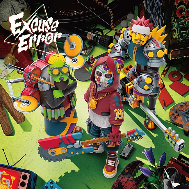 WANIMA、ミニアルバム『Excuse Error』詳細＆ティザー映像を公開