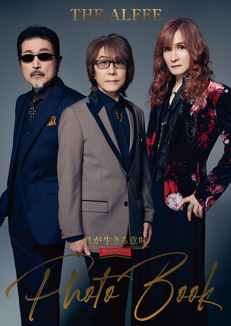 THE ALFEE、フォトブック『君が生きる意味 Premium PhotoBook』発売