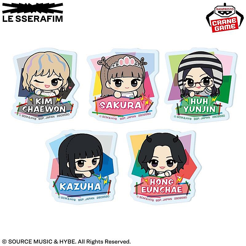 LE SSERAFIMの限定プライズが登場、「CRAZY」衣装の“ちびぐるみ