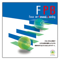 七田眞先生大絶賛！聖徳太子の耳養成キット・耳CD 速攻発送