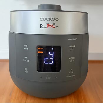 発芽酵素玄米 圧力炊飯器「Premium New圧力名人SP」 | びんちょうたんコム