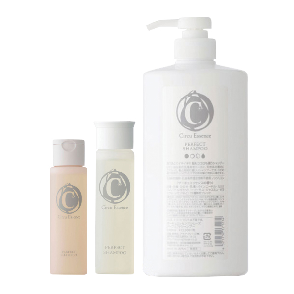 アモアプリーズ「パーフェクトシャンプー」特別価格で速攻発送