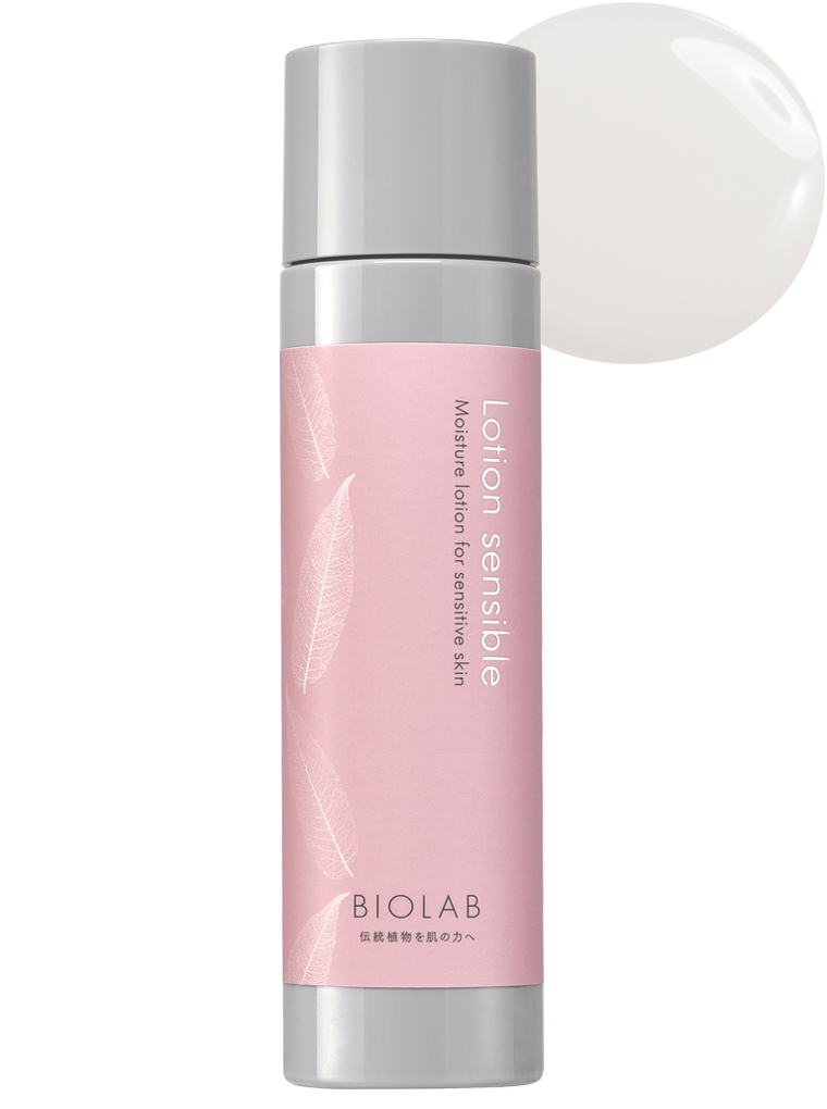 商品の選び方 | BIOLAB (バイオラブ)