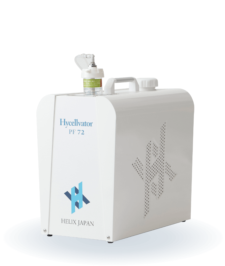 水素吸入器 HYCELLVATOR ハイセルベーターPF72 |正規販売代理店 ㈱神戸
