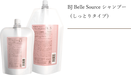 弱酸性美容法のベル・ジュバンス エージェンシー｜肌と髪がイキイキ