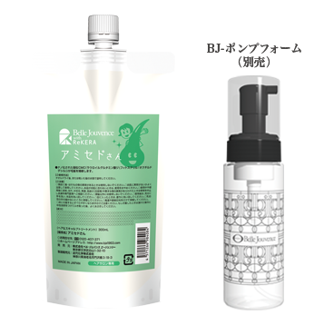 アミセドさん｜弱酸性美容法のベル・ジュバンス エージェンシー｜肌と