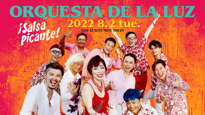 ORQUESTA DE LA LUZ - オルケスタ・デ・ラ・ルス｜ARTISTS｜BLUE NOTE