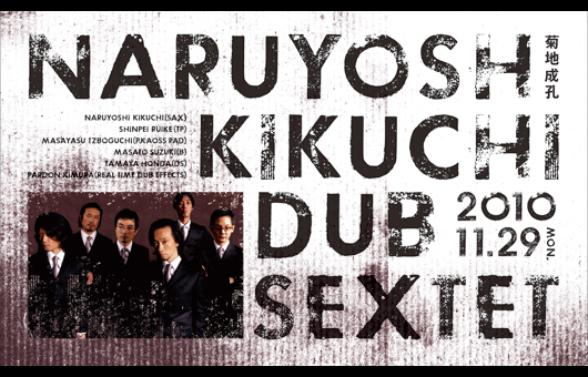 NARUYOSHI KIKUCHI-菊地 成孔