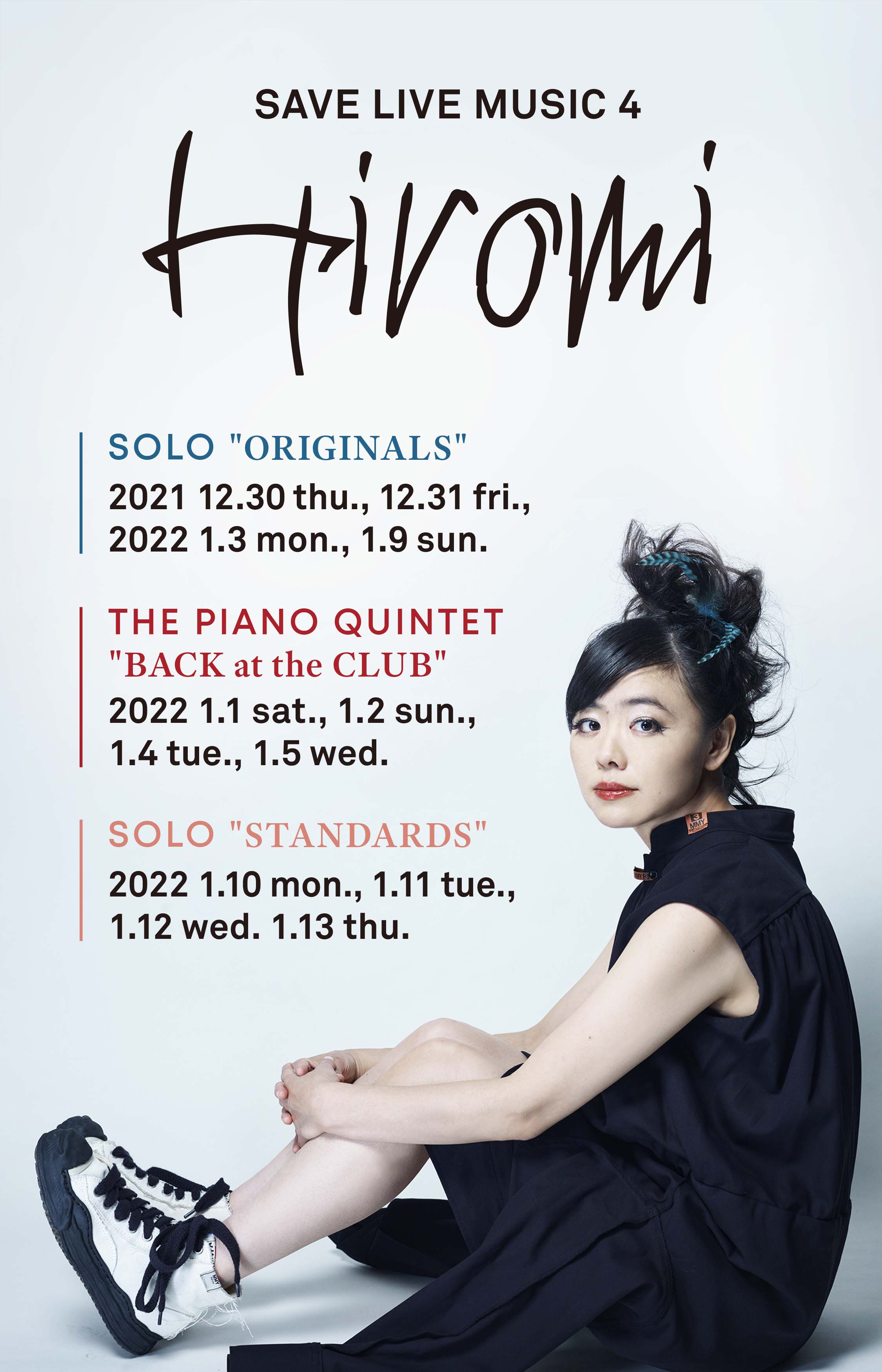 SAVE LIVE MUSIC 上原ひろみ - Hiromi 2021-2022公演 | Blue Note Tokyo