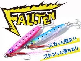 BlueBlue 14個セット フォルテンTGx5 + フォルテンx3 +他x6 フォルテン