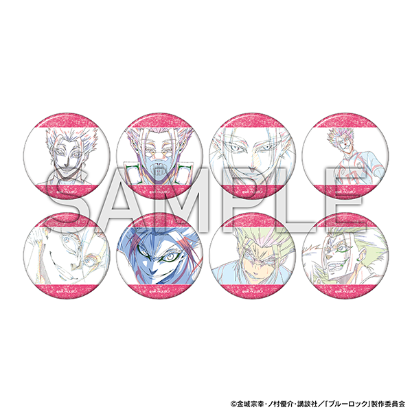 トレーディング推しキャラバッジ／士道 龍聖(全8種) | ブルーロック展