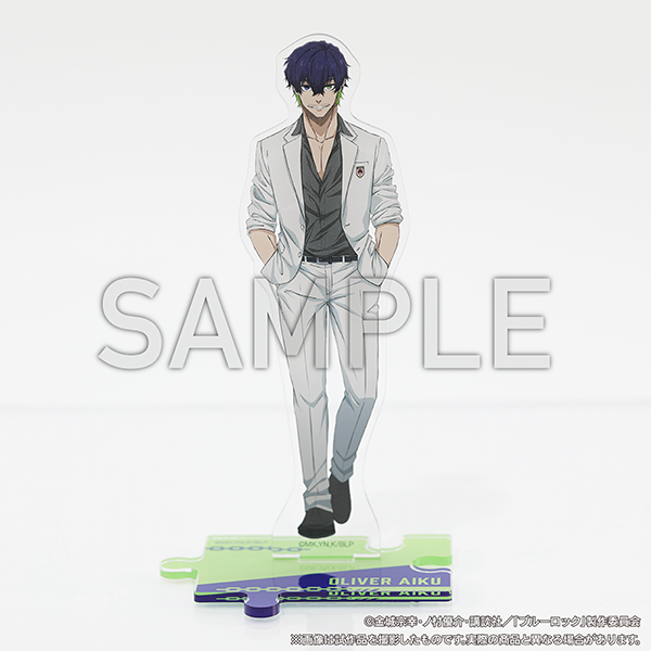 アクリルスタンド／オリヴァ・愛空 | ブルーロック展 EGOIST