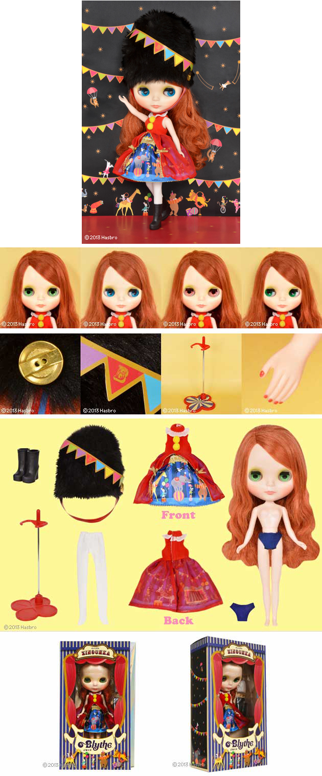 ブライス公式サイト | blythedoll.com