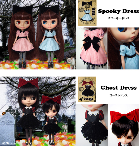 フェリシモ ブライスドレスと帽子セット3点 フェリシモ ブライス