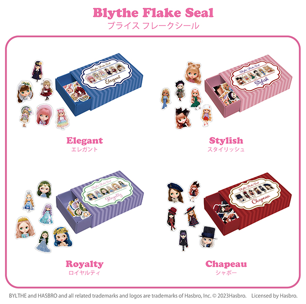 ブライス公式サイト | blythedoll.com
