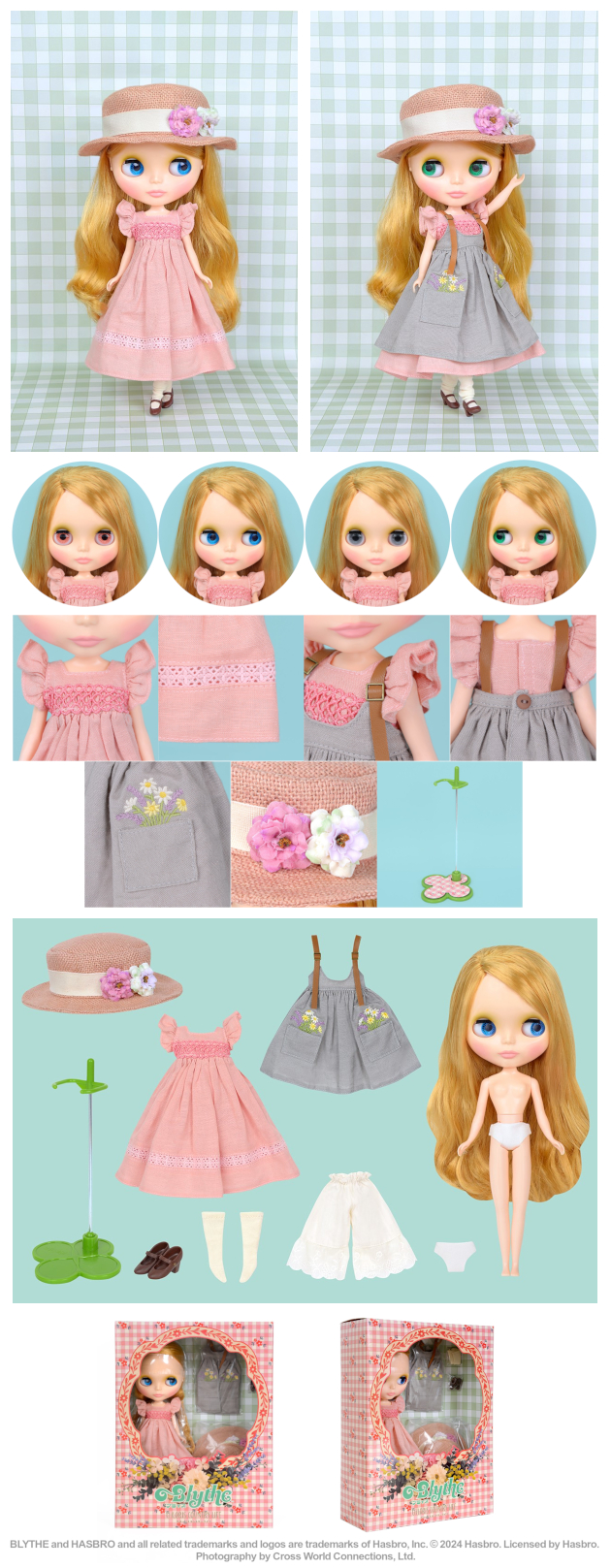 ブライス公式サイト | blythedoll.com