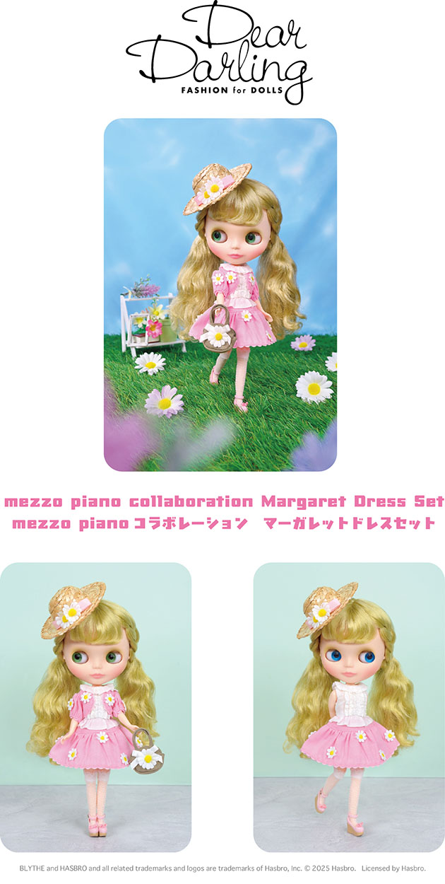 ブライス公式サイト | blythedoll.com