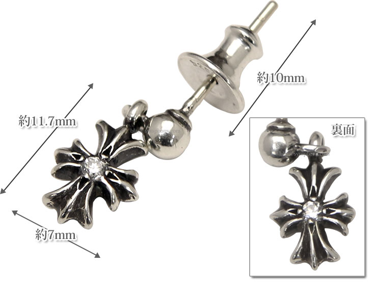 クロムハーツタイニーECHプラスドロップイヤリングwithダイヤモンド