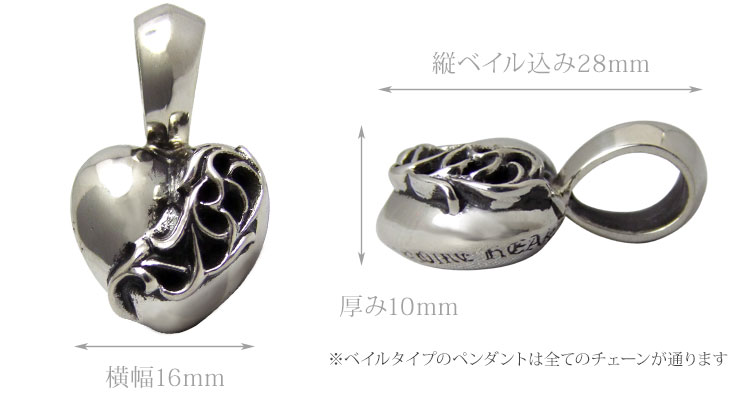 クロムハーツハートペンダントベイル(ネックレス)|クロムハーツ通販