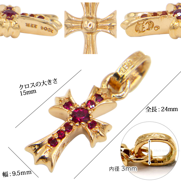 クロムハーツCHクロスベビーファットチャーム22Kwithパヴェ