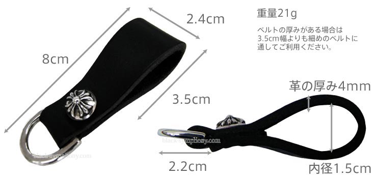 クロムハーツDキーリングクロスボタンブラックレザー|クロムハーツ通販