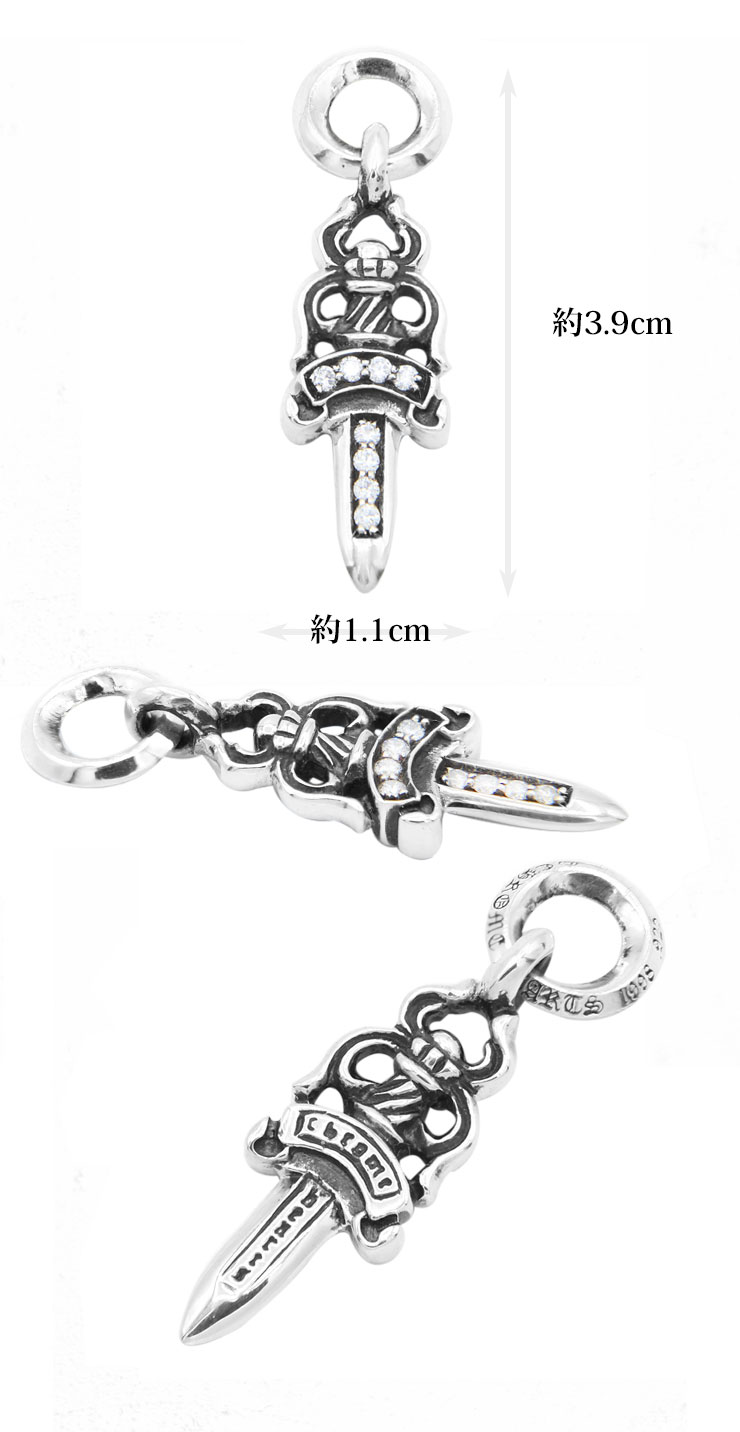 クロムハーツダガーチャーム#5withパヴェダイヤモンド|クロムハーツ
