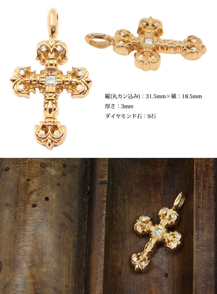 クロムハーツフィリグリークロスチャーム22Kwithパヴェダイヤモンド