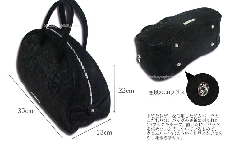 クロムハーツジムバッグセメタリークロスパッチスモールデストロイ