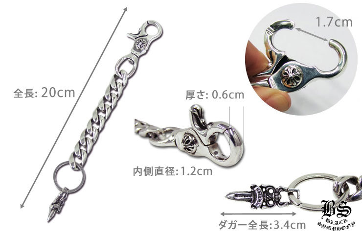 クロムハーツキーリングロングクラシックチェーン8リンク|クロムハーツ