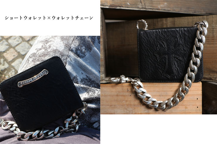 クロムハーツ ミニ財布特集 クロムハーツ Chrome Hearts 通販専門店