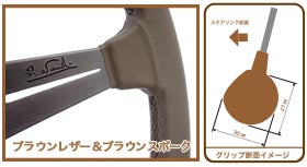 NARDI CLASSIC LEATHER LINE RALLY REVOLUTION 350 BROWN LEATHER