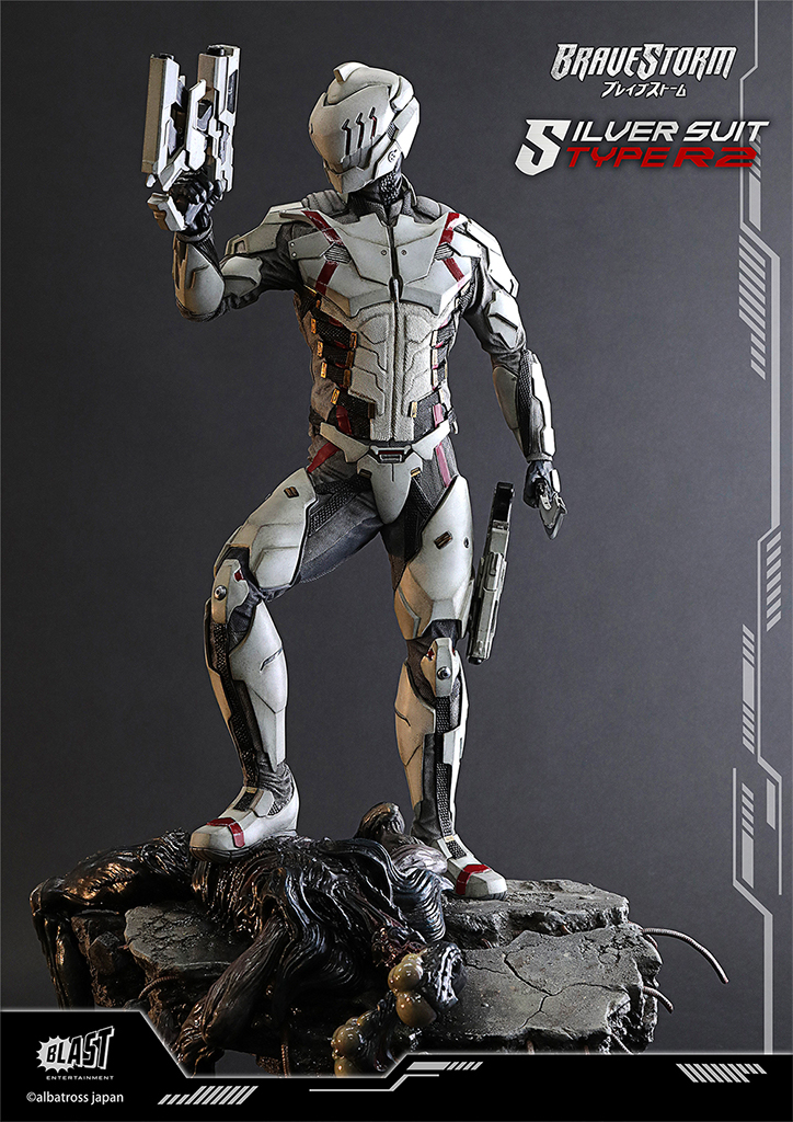 映画 「 BRAVESTORM ブレイブストーム 」 より 『 シルバースーツ