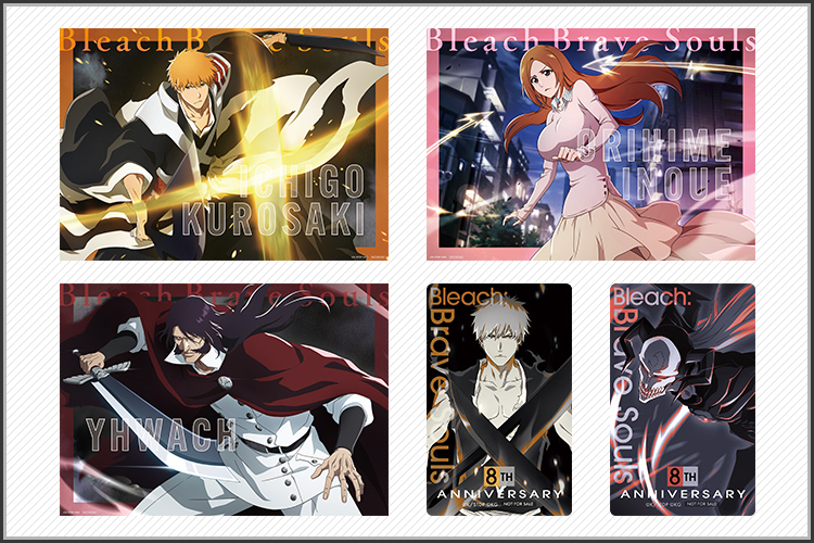 お年玉プレゼントキャンペーン｜BLEACH Brave Souls（ブレソル）公式