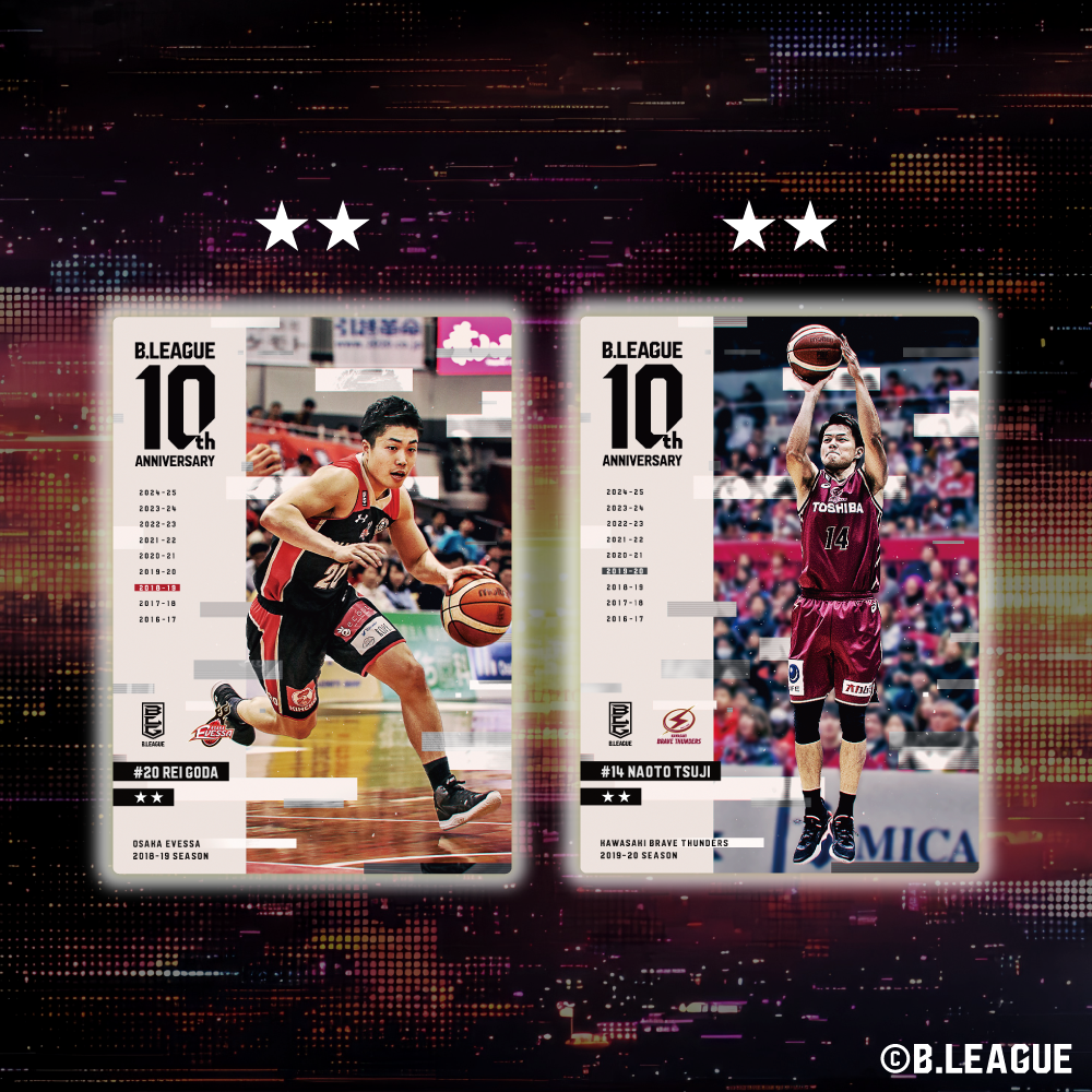 B.LEAGUE CARD ~ REAL CARD COLLECTION~＜10th ANNIVERSARY パック