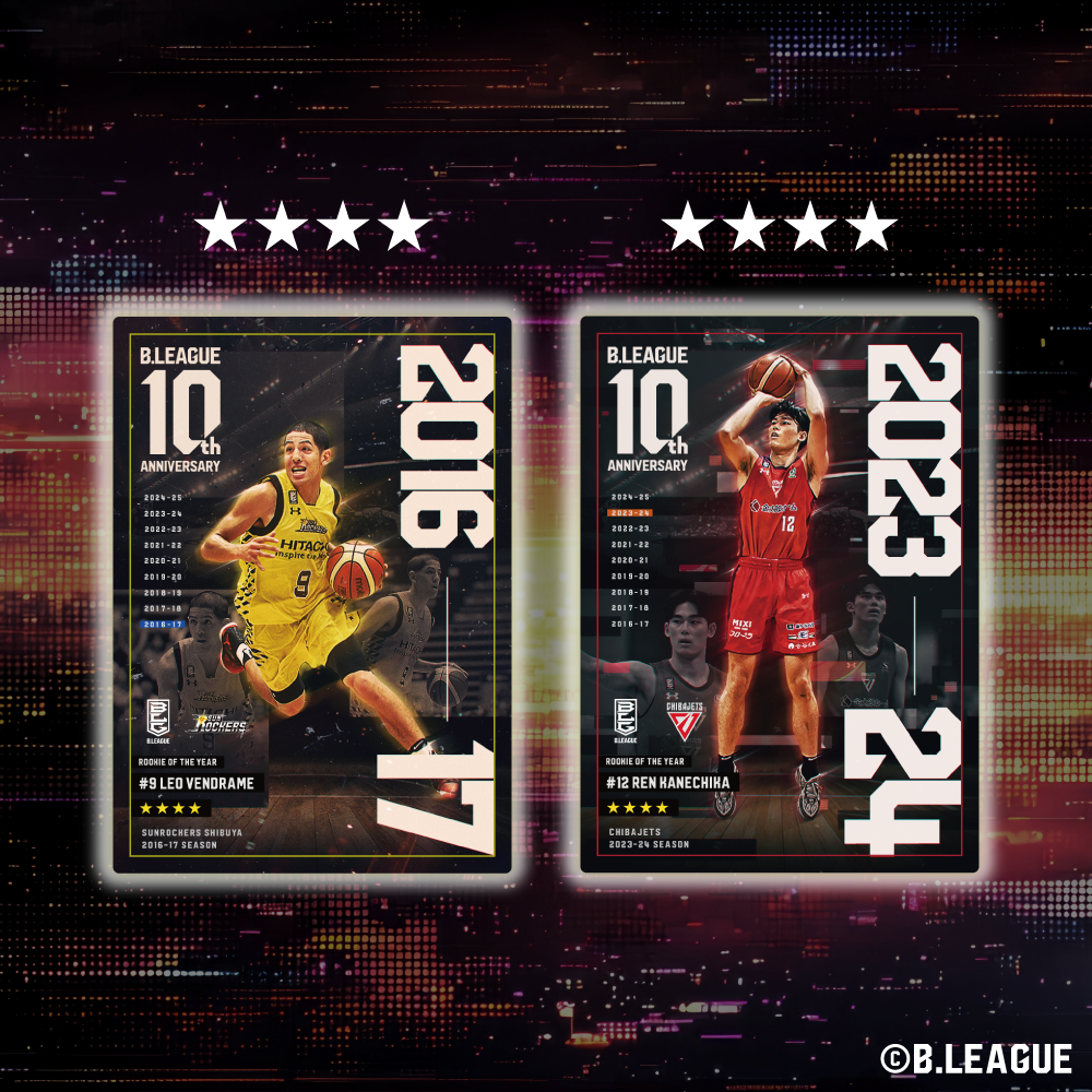 B.LEAGUE CARD ~ REAL CARD COLLECTION~＜10th ANNIVERSARY パック