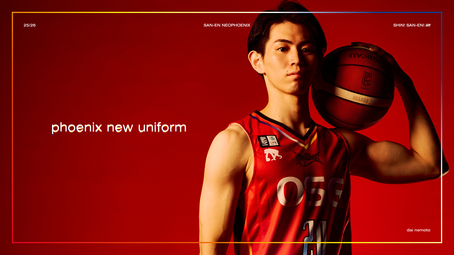 ニュース一覧｜B.LEAGUE（Bリーグ）公式オンラインショップ