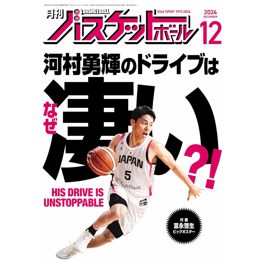 B.LEAGUE（Bリーグ）公式オンラインショップ