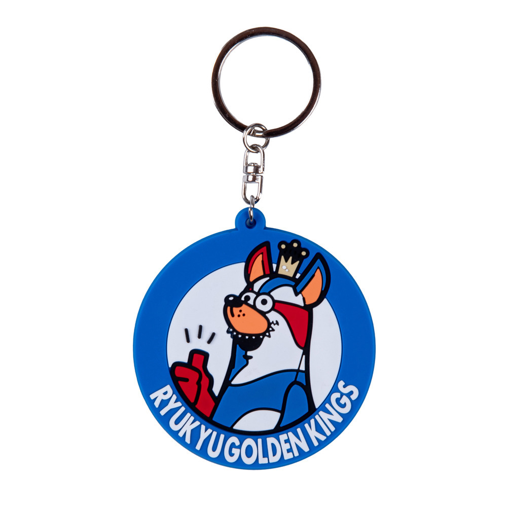 ラバーキーホルダー [Good Job Gordy]｜琉球ゴールデンキングス｜B