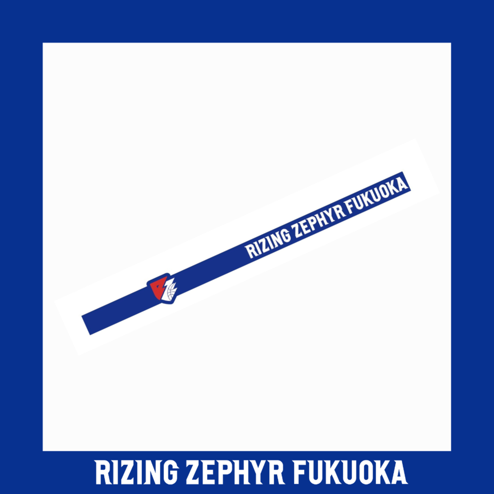 ラバーバンド(細)｜ライジングゼファー福岡｜B.LEAGUE（Bリーグ）公式