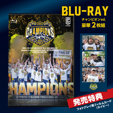 発売特典付】2024-25 シーズンダイジェストBlu-ray「MOVE ON
