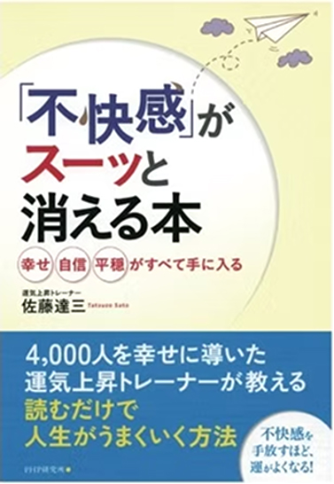 会社概要・事業の取組 | ブレッシングス
