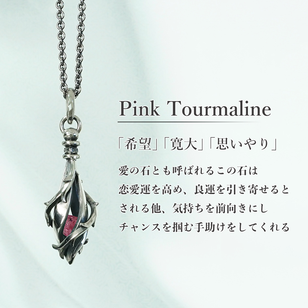 GEM STONE PENDULUM PENDANT THORN EDITION / XP-232 – BLESS